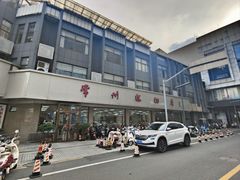 -常州糕团店(北大街新世纪商城店)