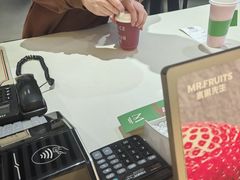 -Mr.Fruits水果先生(英蓝金融中心店)