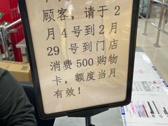 -家乐福(四元桥购物中心店)