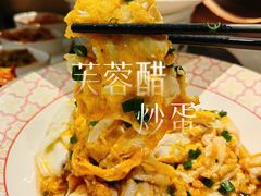 -芙蓉十九·新湘菜