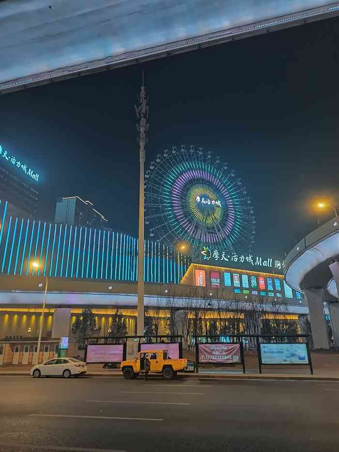 在摩天活力城6楼,我是晚上来的,本人有点恐高,哈哈还是有些害怕的.