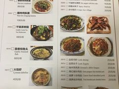菜单-胡师傅三下锅(汽车站店)