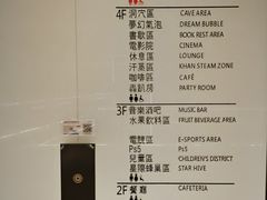 -水之梦(黄浦店)