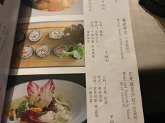 菜单-不二茶空间·养生宴(石景山店)