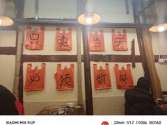 -乡当俏老火锅