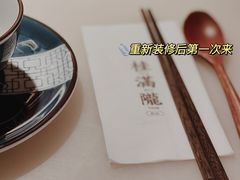 -桂满陇天书(南京德基旗舰店)