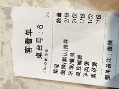 -阿龙酒煲(海宁新苑路店)