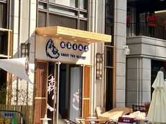 -利腾金力湾商业中心
