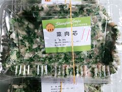 -王家沙点心店(西康路店)