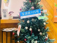 -森Some Fusion(荔湾店)