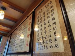 -玫瑰甜品(文明路店)
