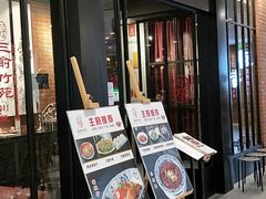 门面-三俞竹苑(卓展店)