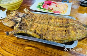 Fragrant Roasted Fish