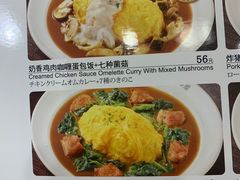 -COCO壱番屋(北京平安国际金融中心店)