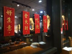 大堂-袁妈红豆汤(重庆总店)