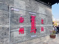 -凤城河风景区