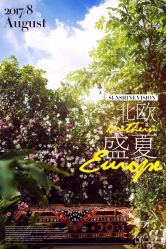 点击看大图 -日光视觉婚纱摄影(旗舰店)