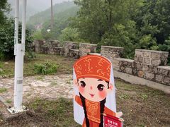 -北京凤凰岭