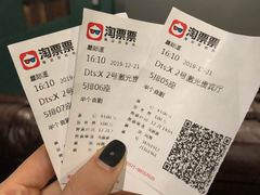 -萧山德纳MAX影城