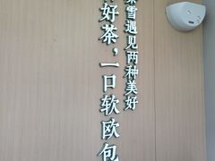 -奈雪的茶(奥园广场店)