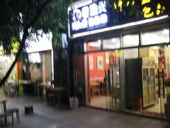 -左左香老潼关肉夹馍(龙山一路店)