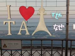 -青岛电视塔