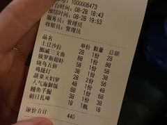 -半藏居酒屋(香港花园店)