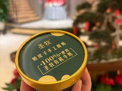 -松鹤楼(狮山永利广场店)