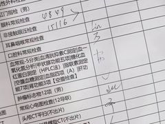 -慈铭体检(北京奥亚分院)