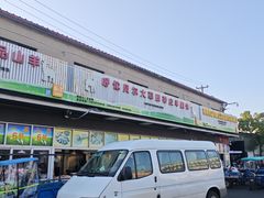 -江杨农产品批发市场