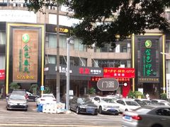 -金色印象·HiFi影音·按摩足疗PLUS(黄泥磅店)