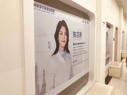 -美莱医疗美容医院