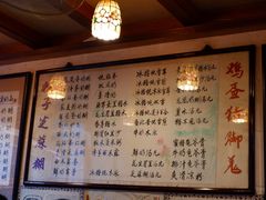 -玫瑰甜品(文明路店)