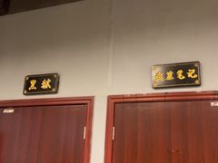 -不倒翁实景剧情密室逃脱(光明凤凰城站店)