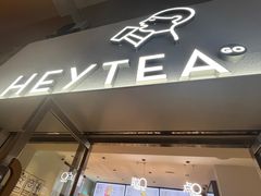-喜茶(广州五羊邨店)