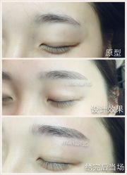 韩式半永久绣眉-Meet Nail 美睫·美甲