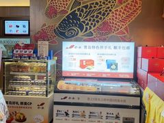 -船歌·鱼水饺青岛菜(金狮广场店)