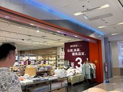 -凯德广场(西城店)
