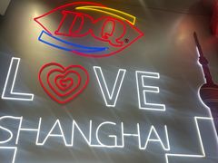 -DQ·蛋糕·冰淇淋(五角场万达店)