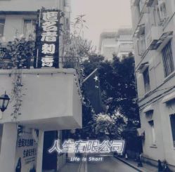 -匿名者纹身学院派·刺青
