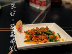 -墨泉峰味(润和国际广场店)
