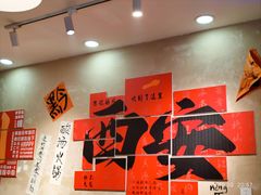 -黔有有贵州酸汤夺夺粉火锅(五味十字店)