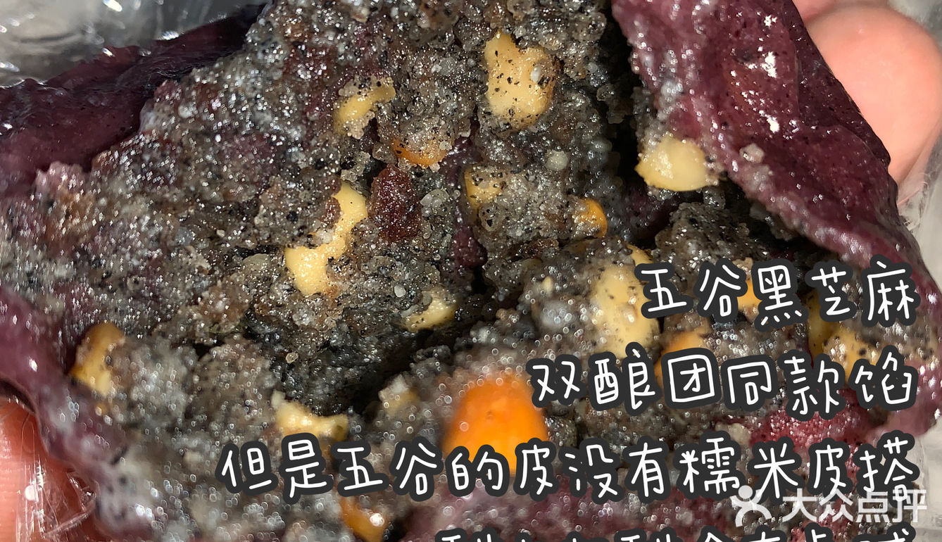 测评｜糯唧唧南大门