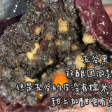 测评｜糯唧唧南大门