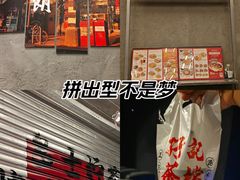 -孖记茶档·热腾茶餐(江南西plus店)
