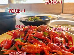 -花迹·金陵南京菜(老门东店)