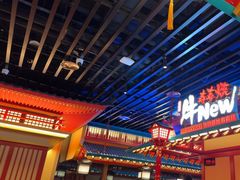 -牛New寿喜烧(金鹰世界店)