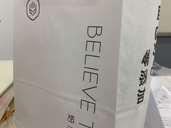 -焙丽拾光(麦凯乐直营店)