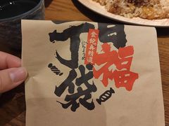 -二丁目食堂(铁西万象汇店)