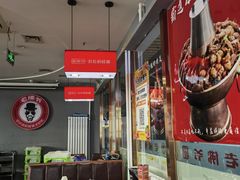 -老佛爷正宗铜炉蛙锅(五道口店)